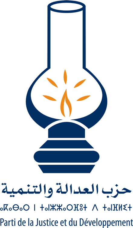شعار حزب العدالة والتنمية